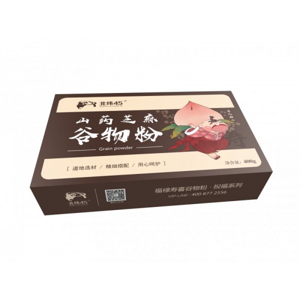 【北纬45】 山药芝麻粉400g 精品礼盒装 谷物代餐粉