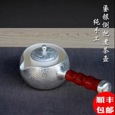 鎏银饰侧把陶瓷煮茶壶黑白茶普洱茶日式手工煮茶器电陶炉粗陶茶具