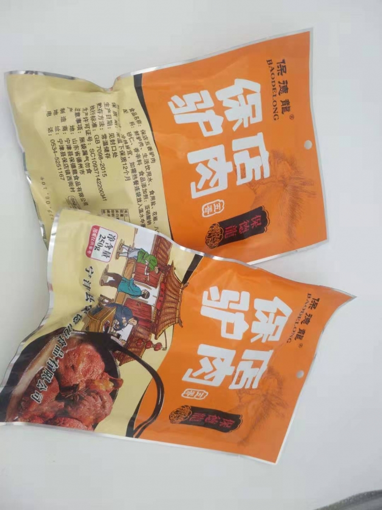 保德龍 精品五香驴肉 古方秘制 滋补上乘