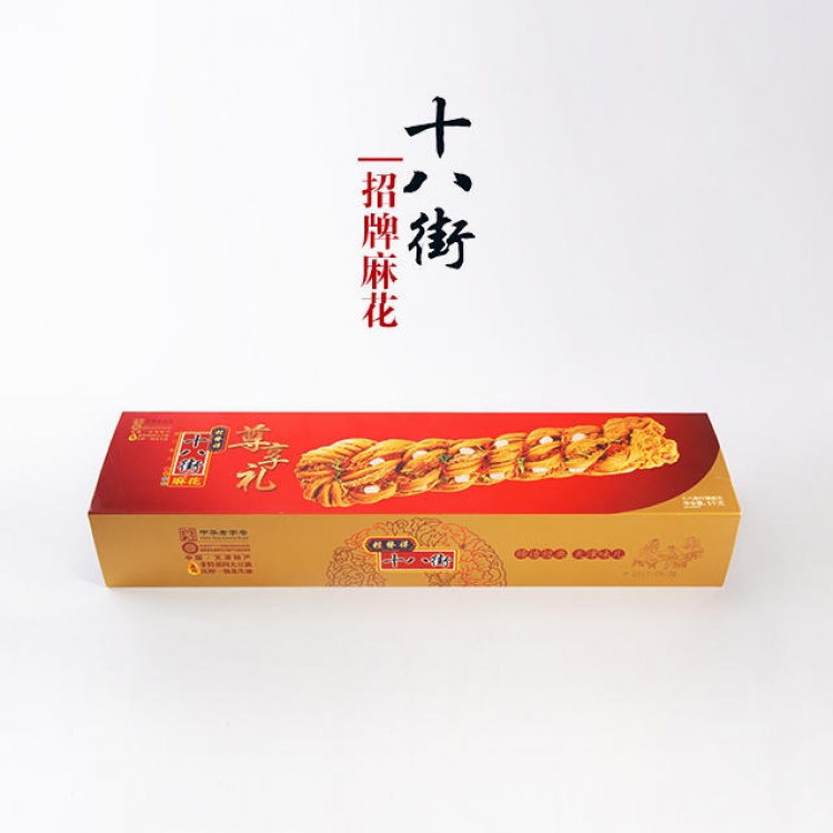 【桂发祥】特制1000g×1什锦麻花