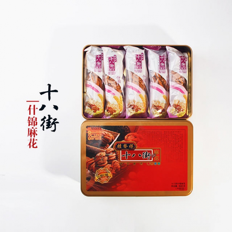 【桂发祥】500g（小铁）—两盒装