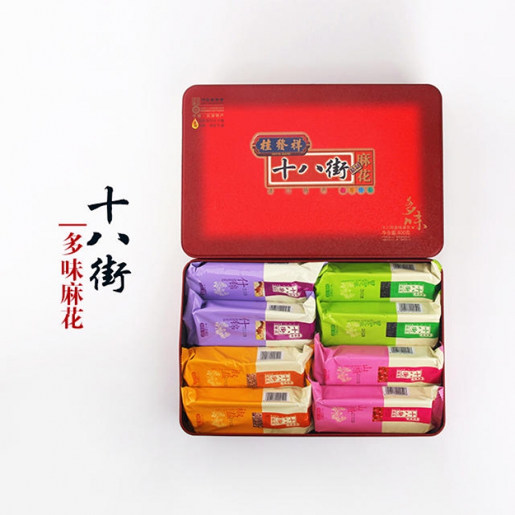 【桂发祥】50g×8多口味（大铁）—两盒装