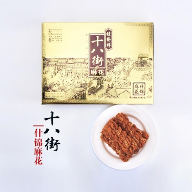 【桂发祥】170g×4精品麻花（金盒）—两盒装