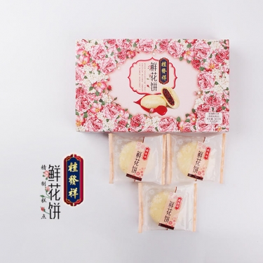 【桂发祥】玫瑰鲜花饼—单盒装