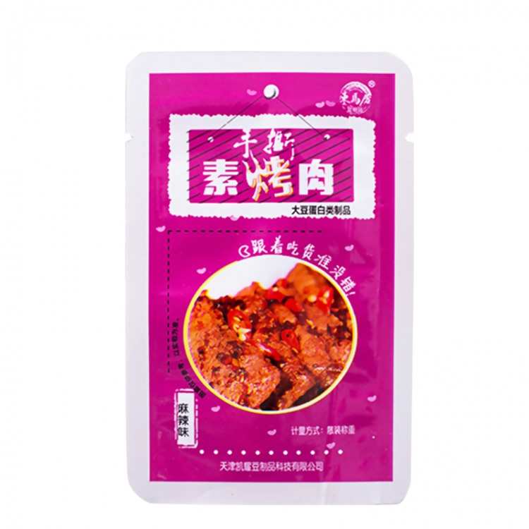 【东马房】素烤肉麻辣味