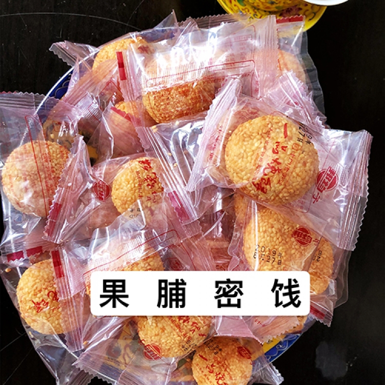 天津特产津门老字号双生祥 一品烧饼点心