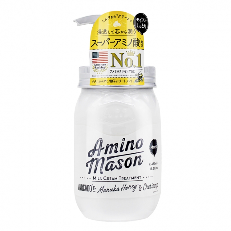 Amino mason升级氨基酸头皮护理滋养护发素