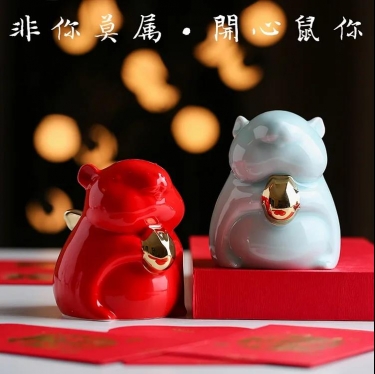《开心鼠你》创意新年礼品萌物鼠年礼物摆件情侣结婚新年礼物